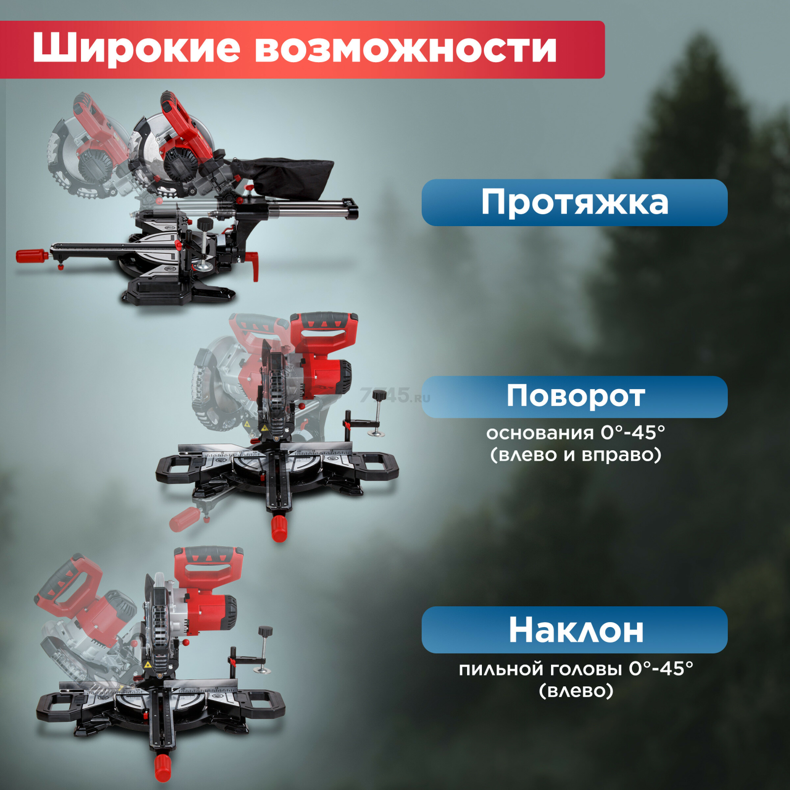 Пила торцовочная аккумуляторная WORTEX СMS 2118-1 LM XLT SOLO (1329459) - Фото 4