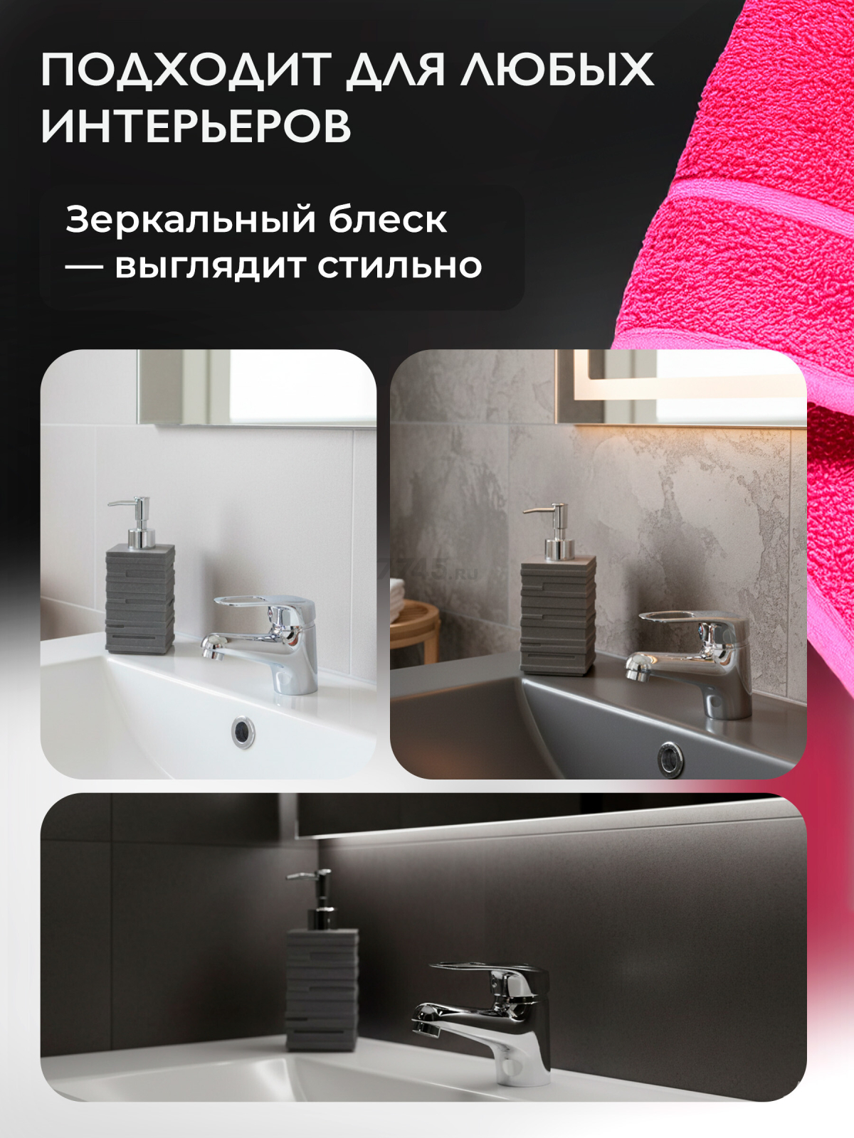 Смеситель для умывальника ECONOCE серия 240 (EC0247) - Фото 4