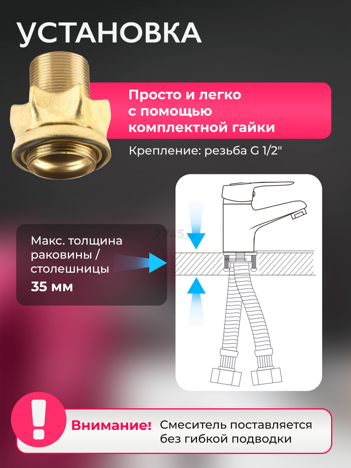 Смеситель для умывальника ECONOCE серия 240 (EC0247) - Фото 5