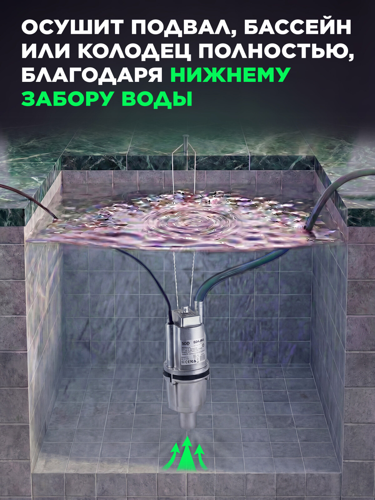 Насос вибрационный садовый ECO CPV-309 нижний забор (EC4213-3) - Фото 3