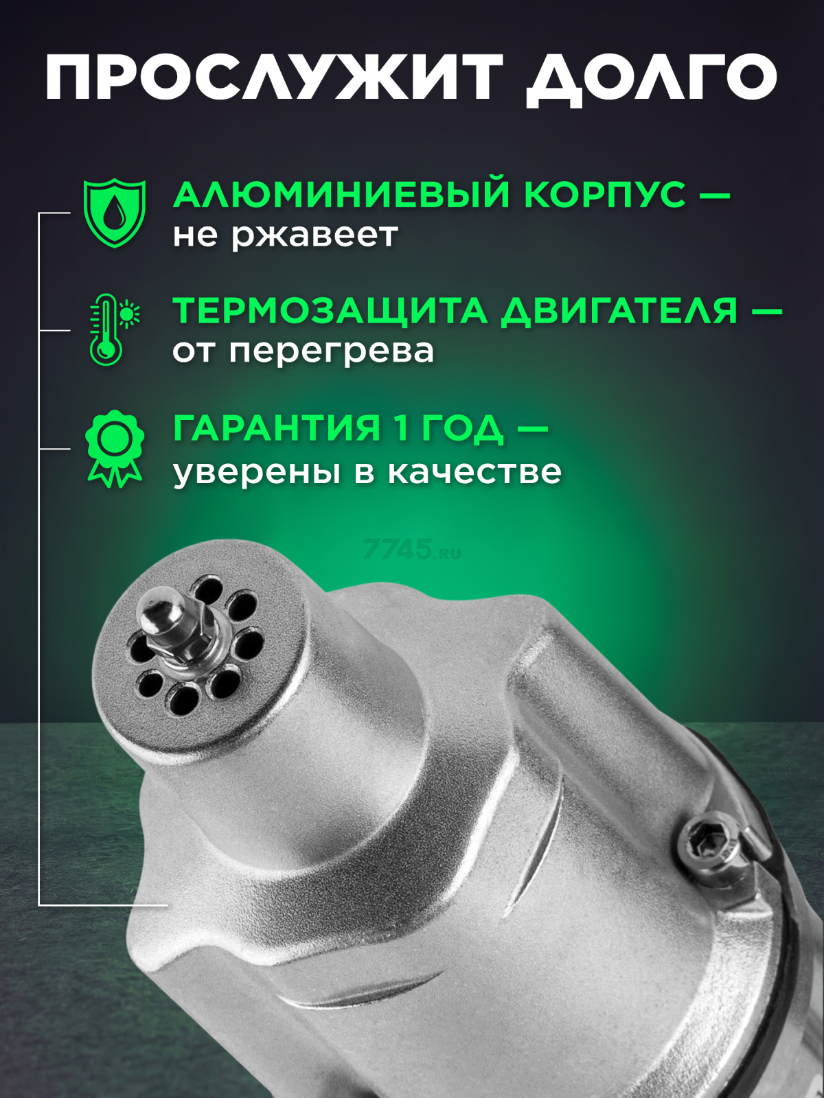 Насос вибрационный садовый ECO CPV-309 нижний забор (EC4213-3) - Фото 5