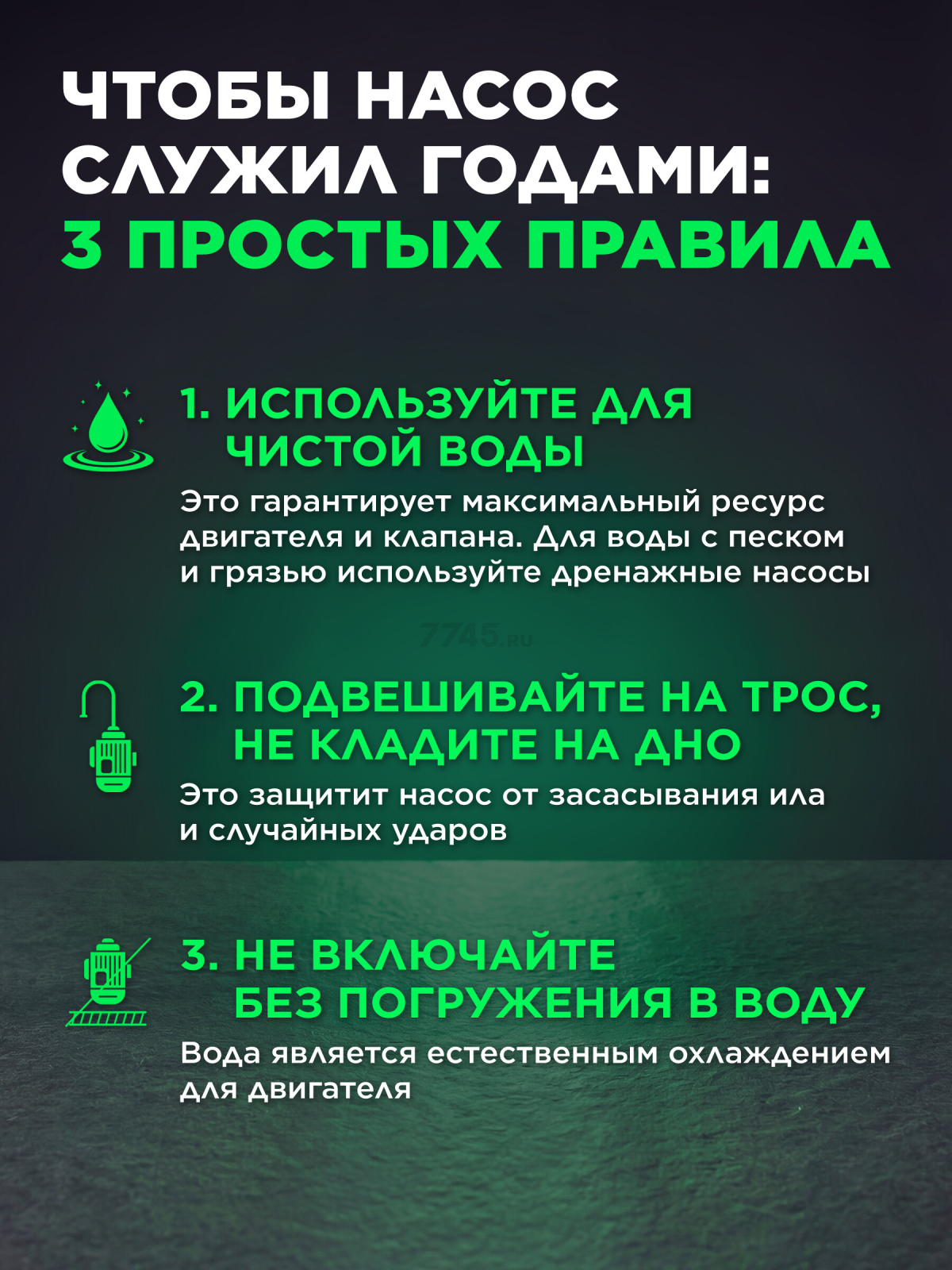Насос вибрационный садовый ECO CPV-309 нижний забор (EC4213-3) - Фото 7