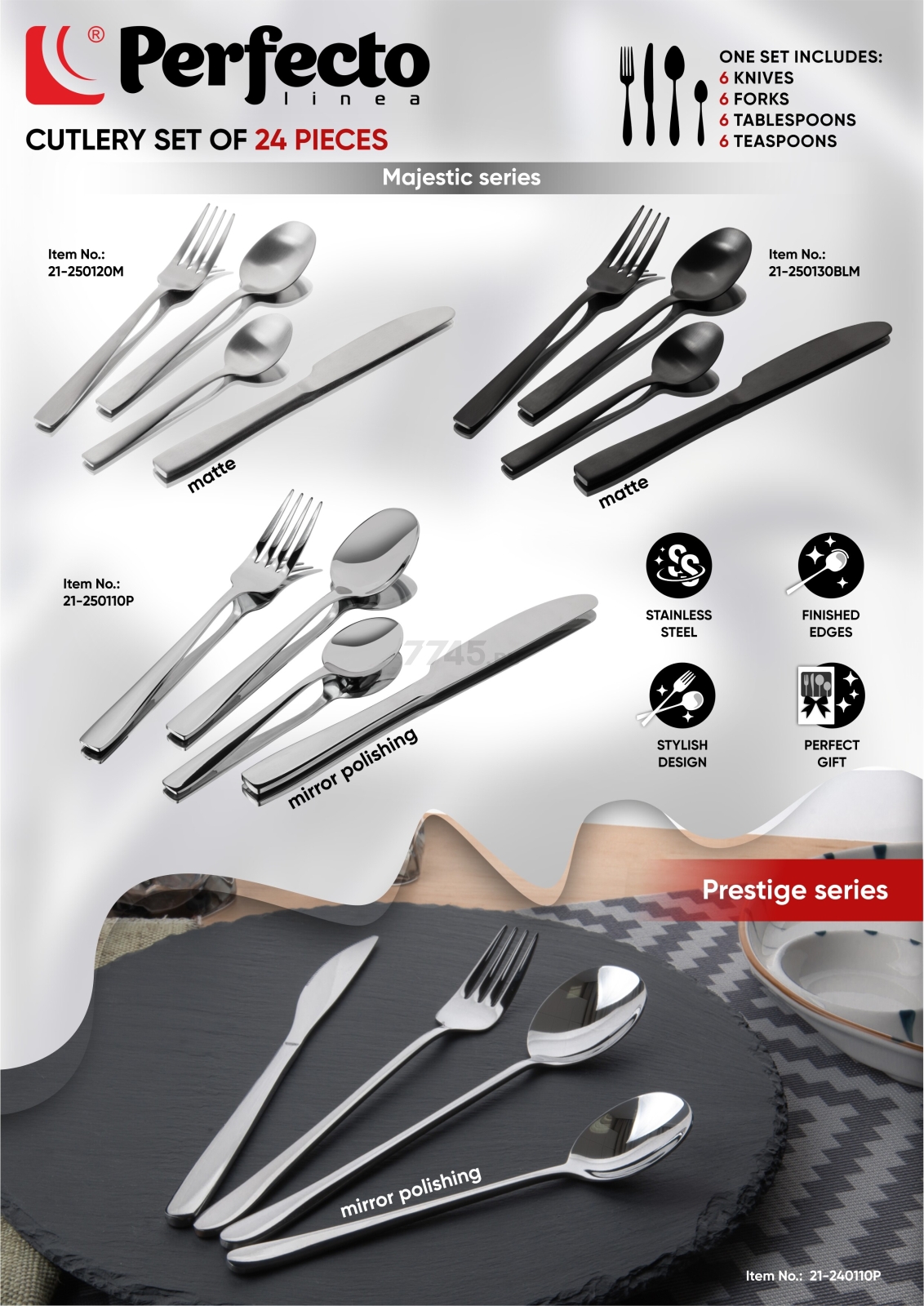 Набор столовых приборов 24 предмета PERFECTO LINEA Majestic (21-250130BLM) - Фото 9