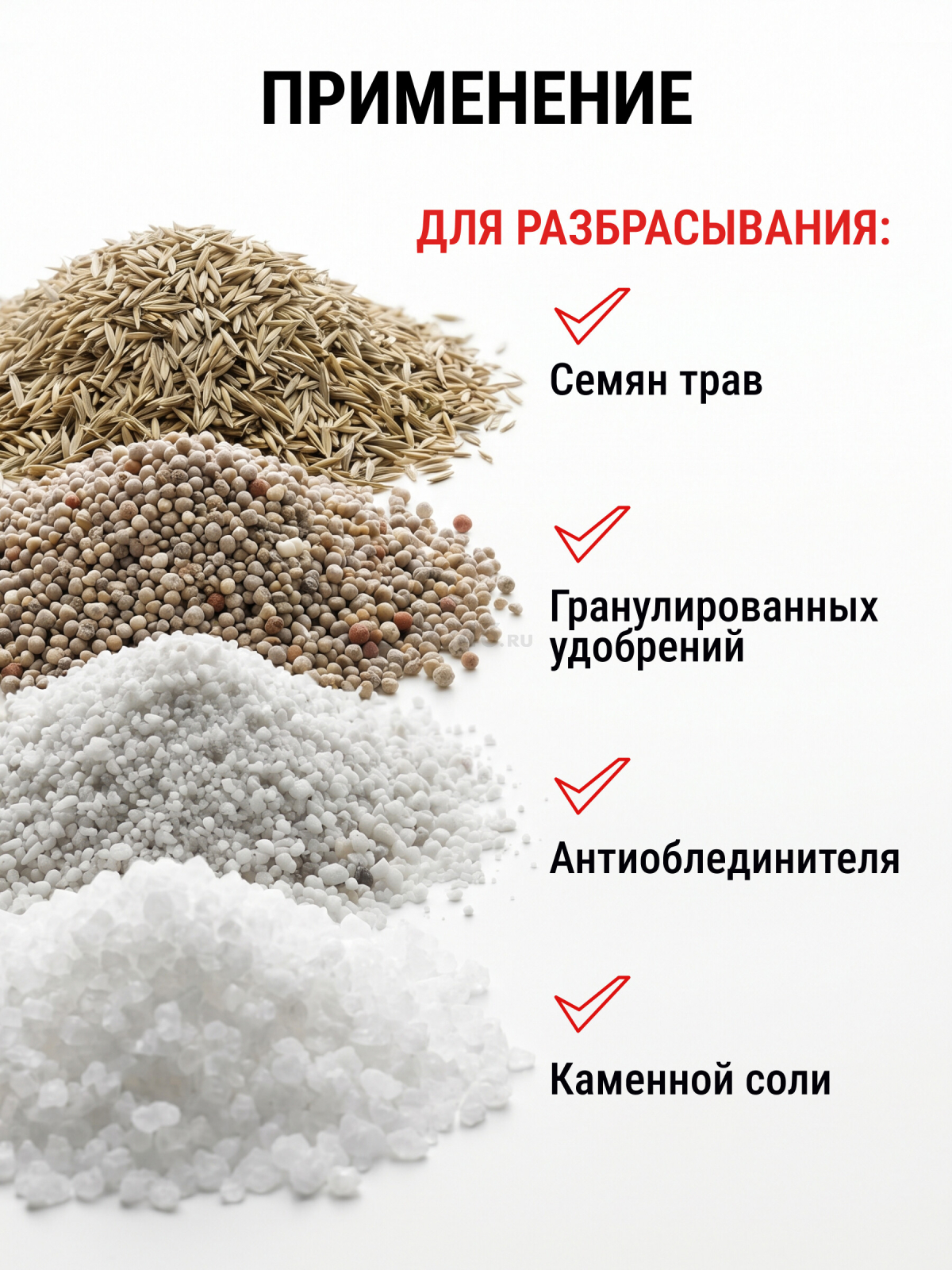 Разбрасыватель аккумуляторный WORTEX CSP 1805 XLT SET (1334495) - Фото 3