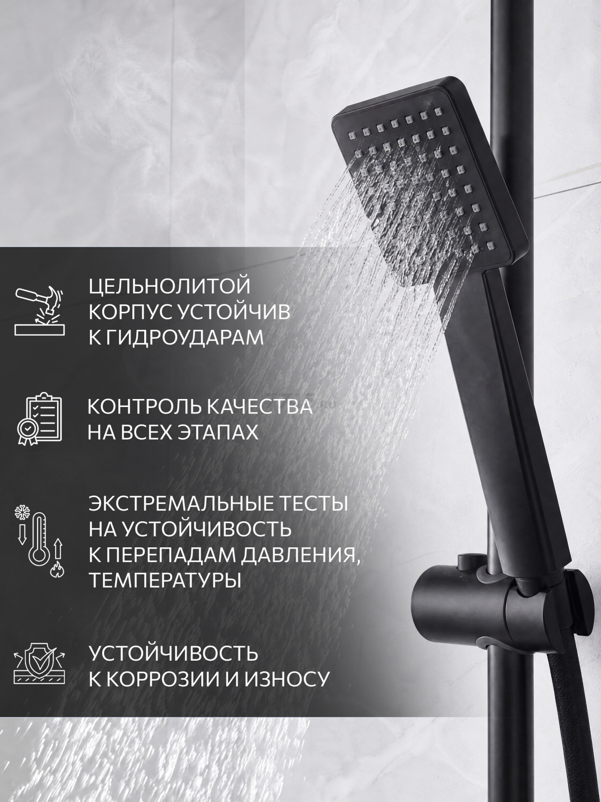 Душевая стойка AV ENGINEERING (AVSSS-067) - Фото 3