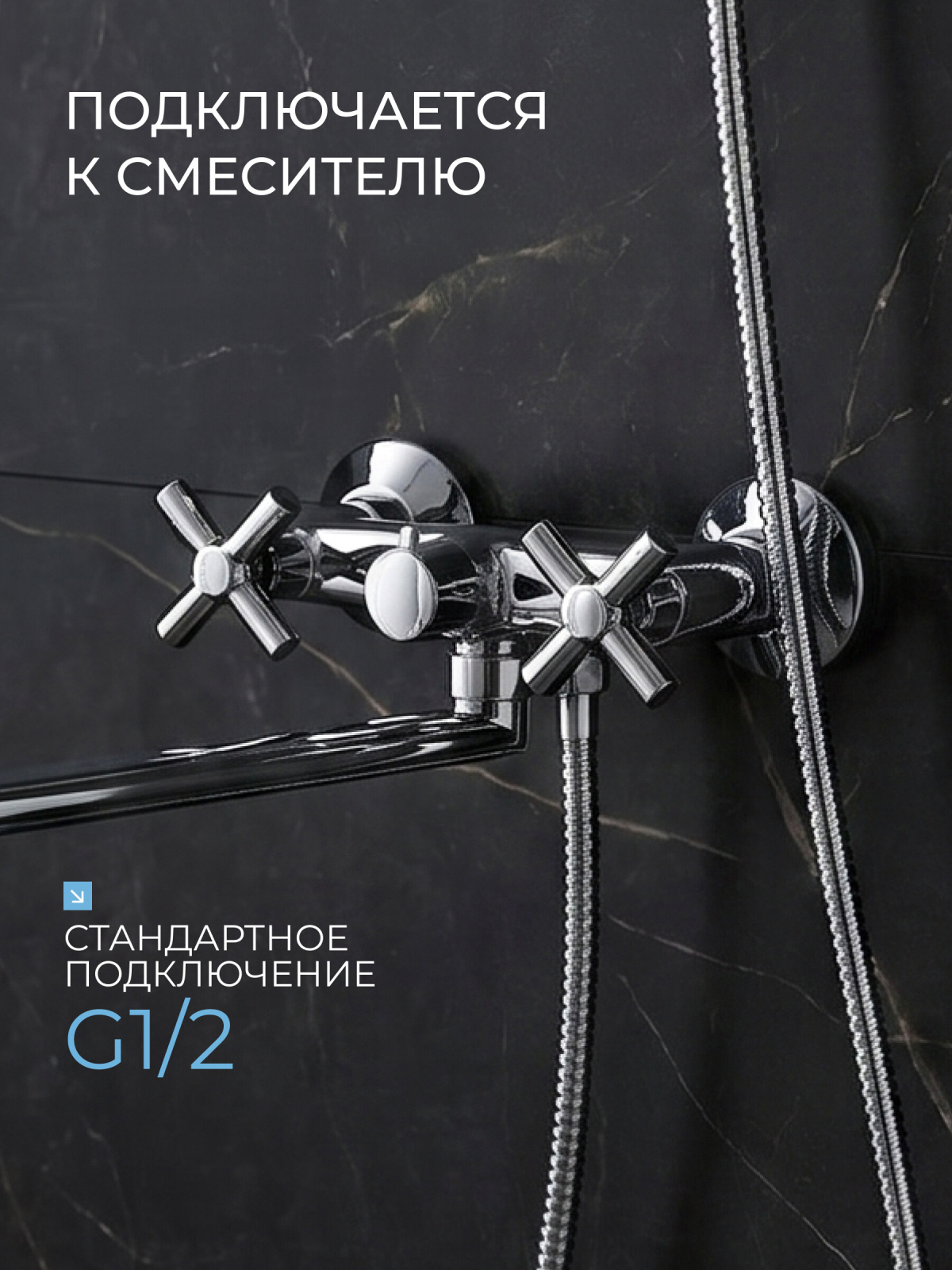 Душевая стойка AV ENGINEERING (AVSSS-066) - Фото 2