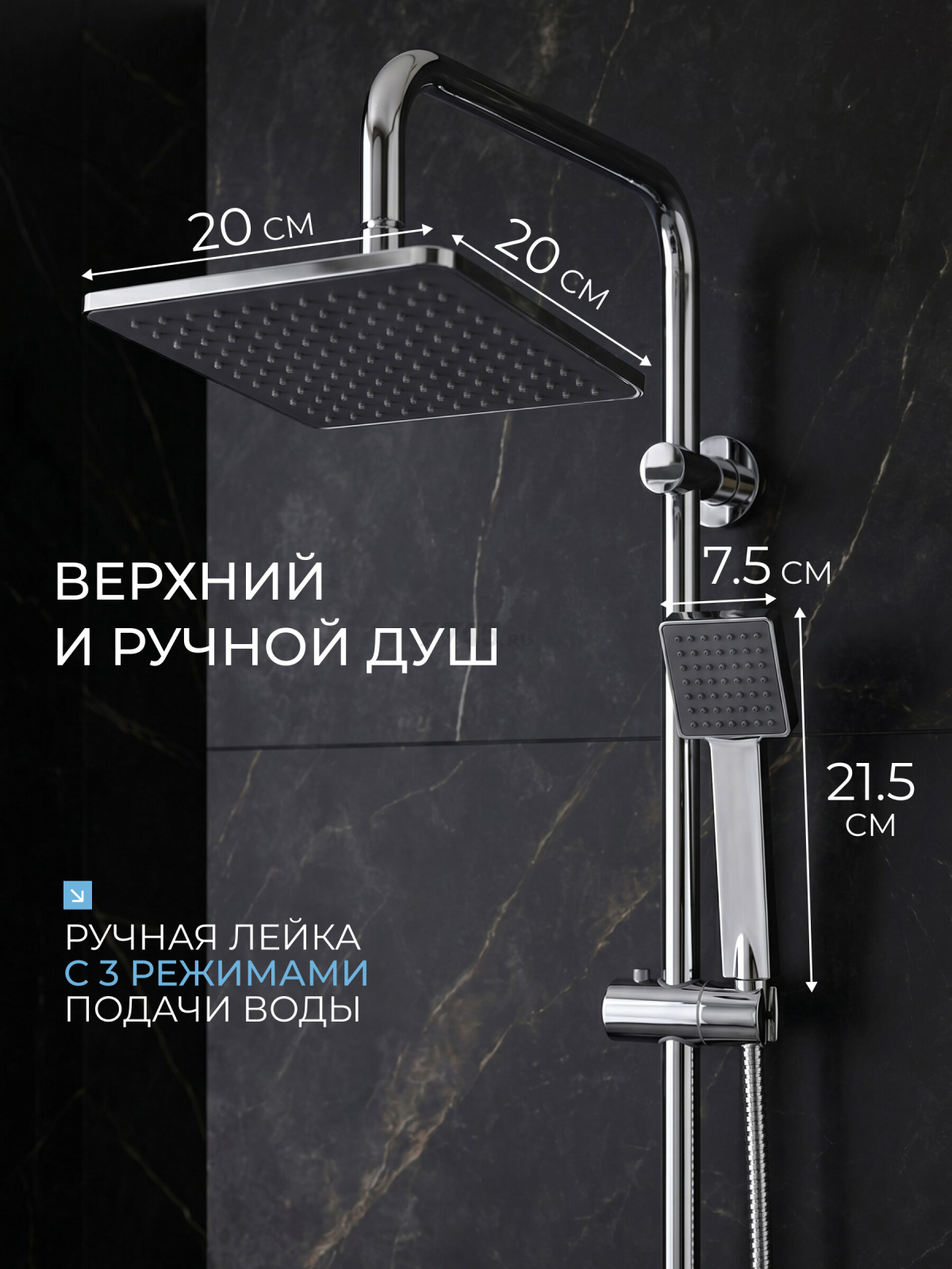 Душевая стойка AV ENGINEERING (AVSSS-066) - Фото 3