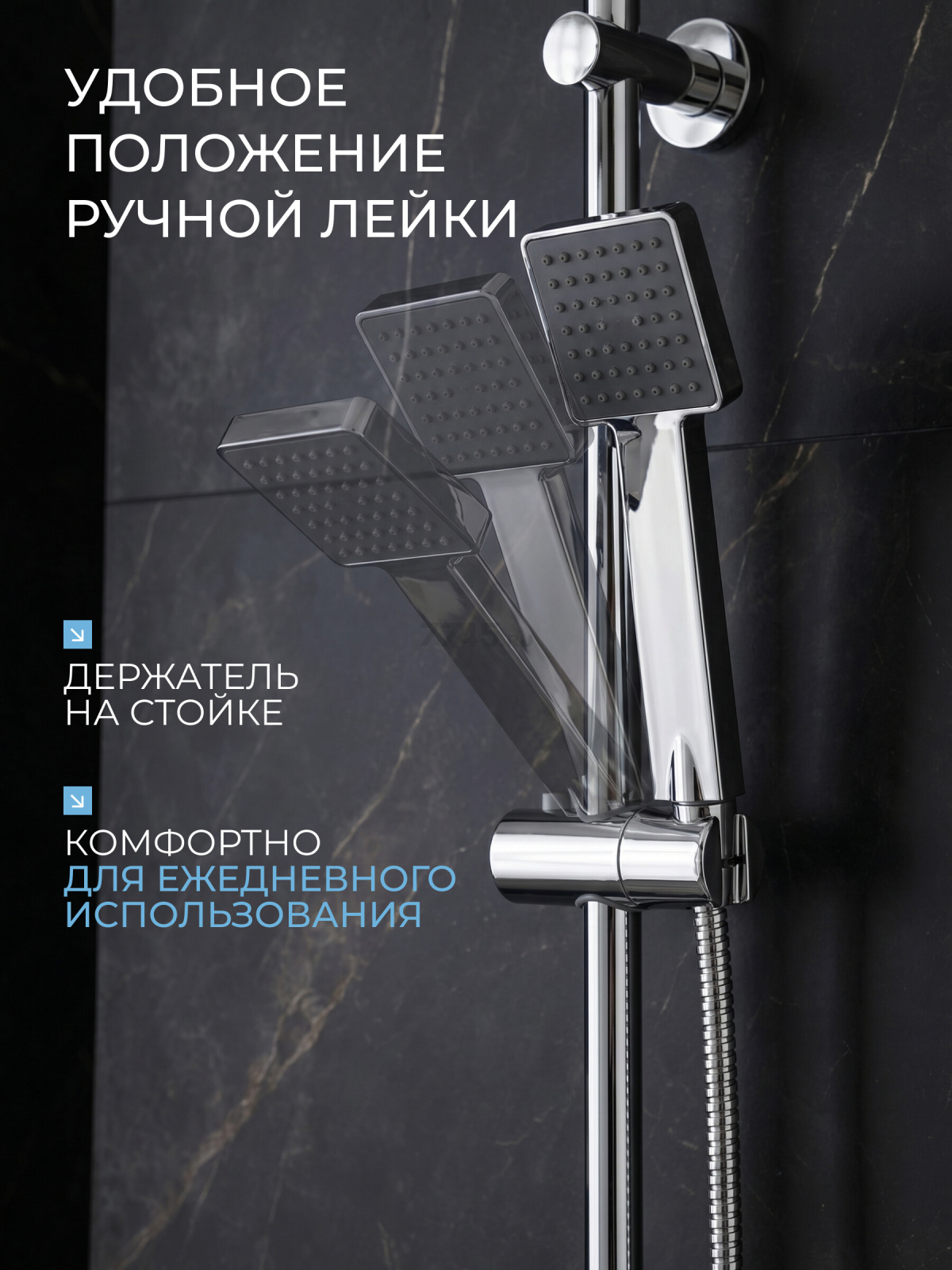 Душевая стойка AV ENGINEERING (AVSSS-066) - Фото 4