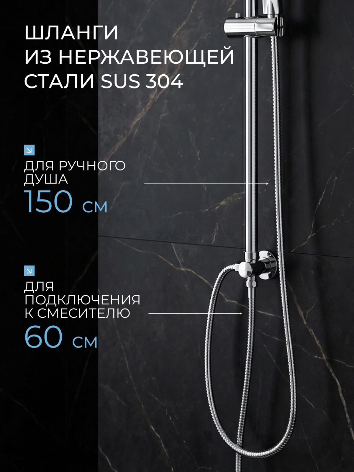 Душевая стойка AV ENGINEERING (AVSSS-066) - Фото 6