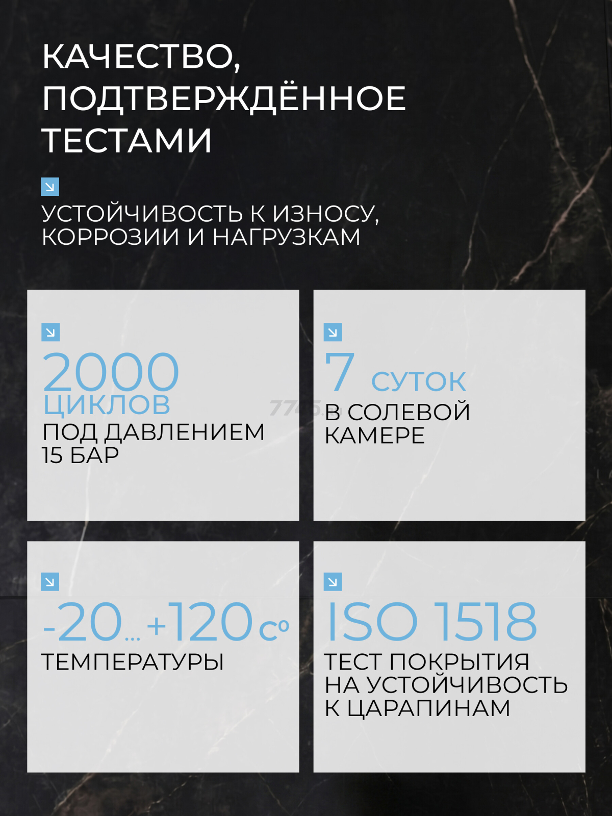 Душевая стойка AV ENGINEERING (AVSSS-066) - Фото 8