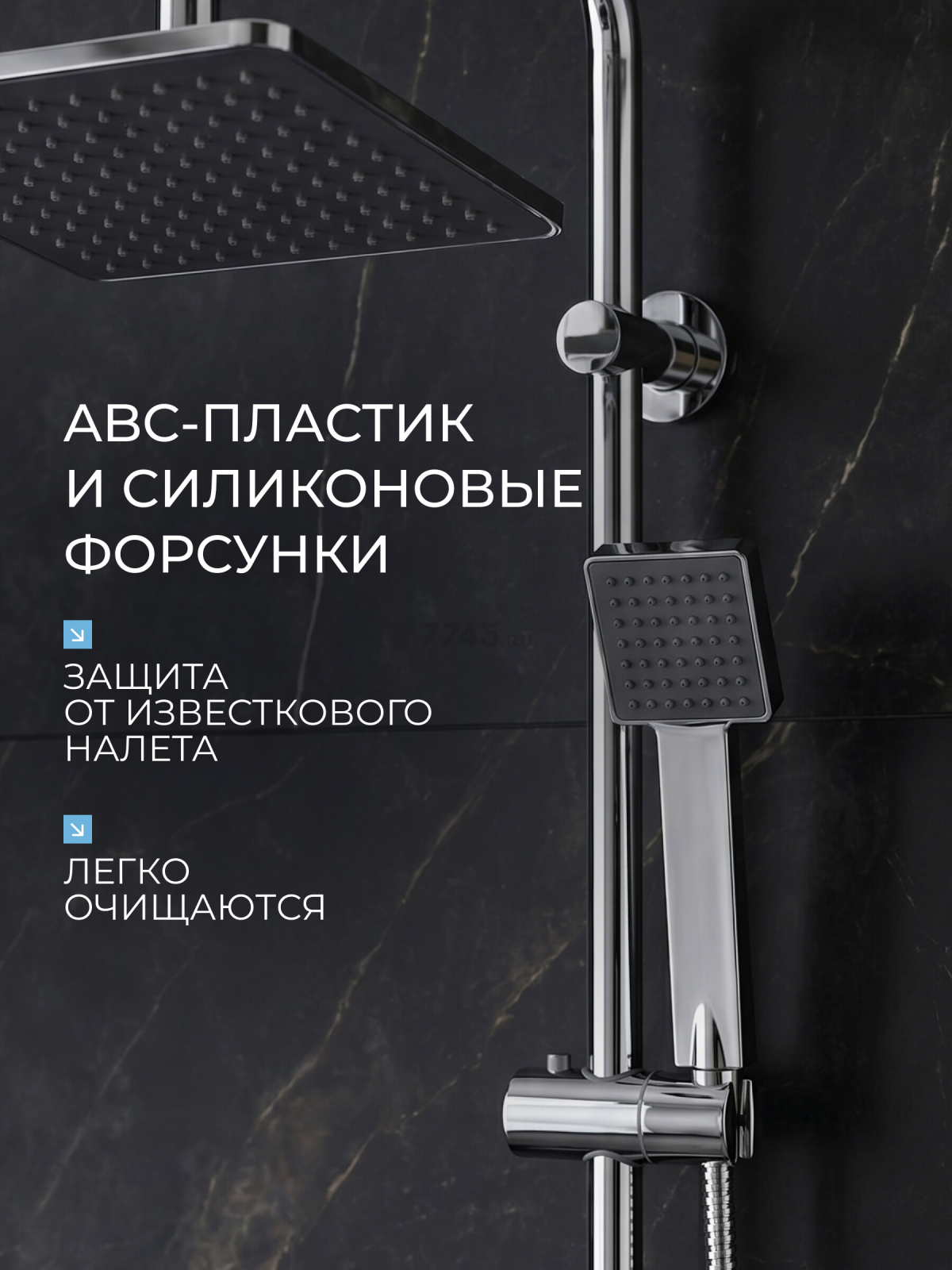 Душевая стойка AV ENGINEERING (AVSSS-066) - Фото 9
