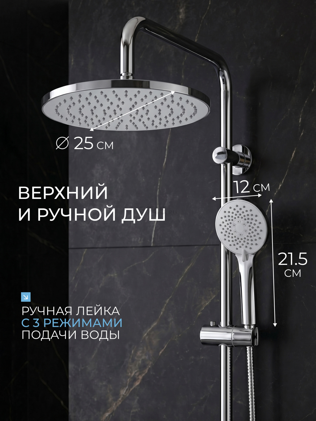 Душевая стойка AV ENGINEERING (AVSSS-068) - Фото 4