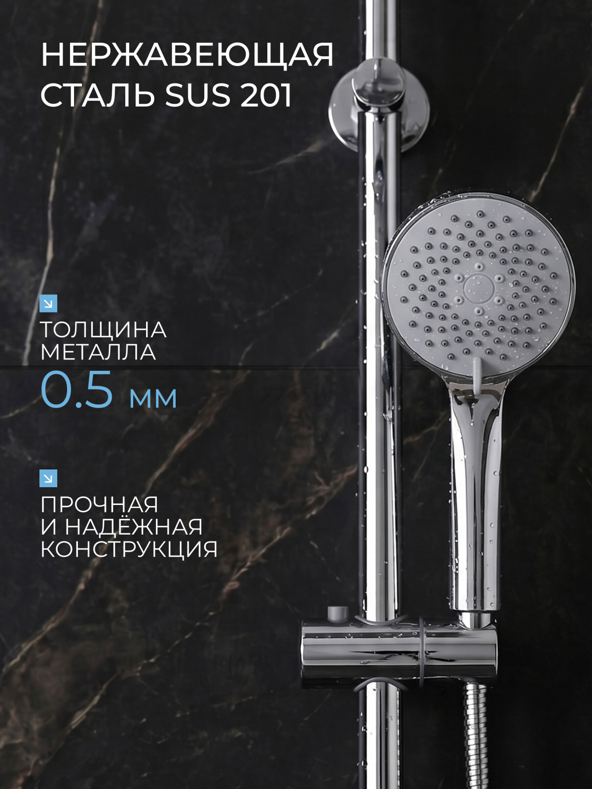 Душевая стойка AV ENGINEERING (AVSSS-068) - Фото 5