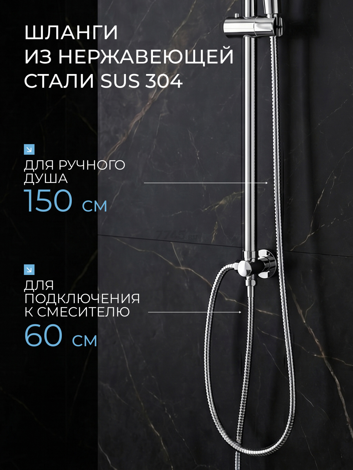 Душевая стойка AV ENGINEERING (AVSSS-068) - Фото 6
