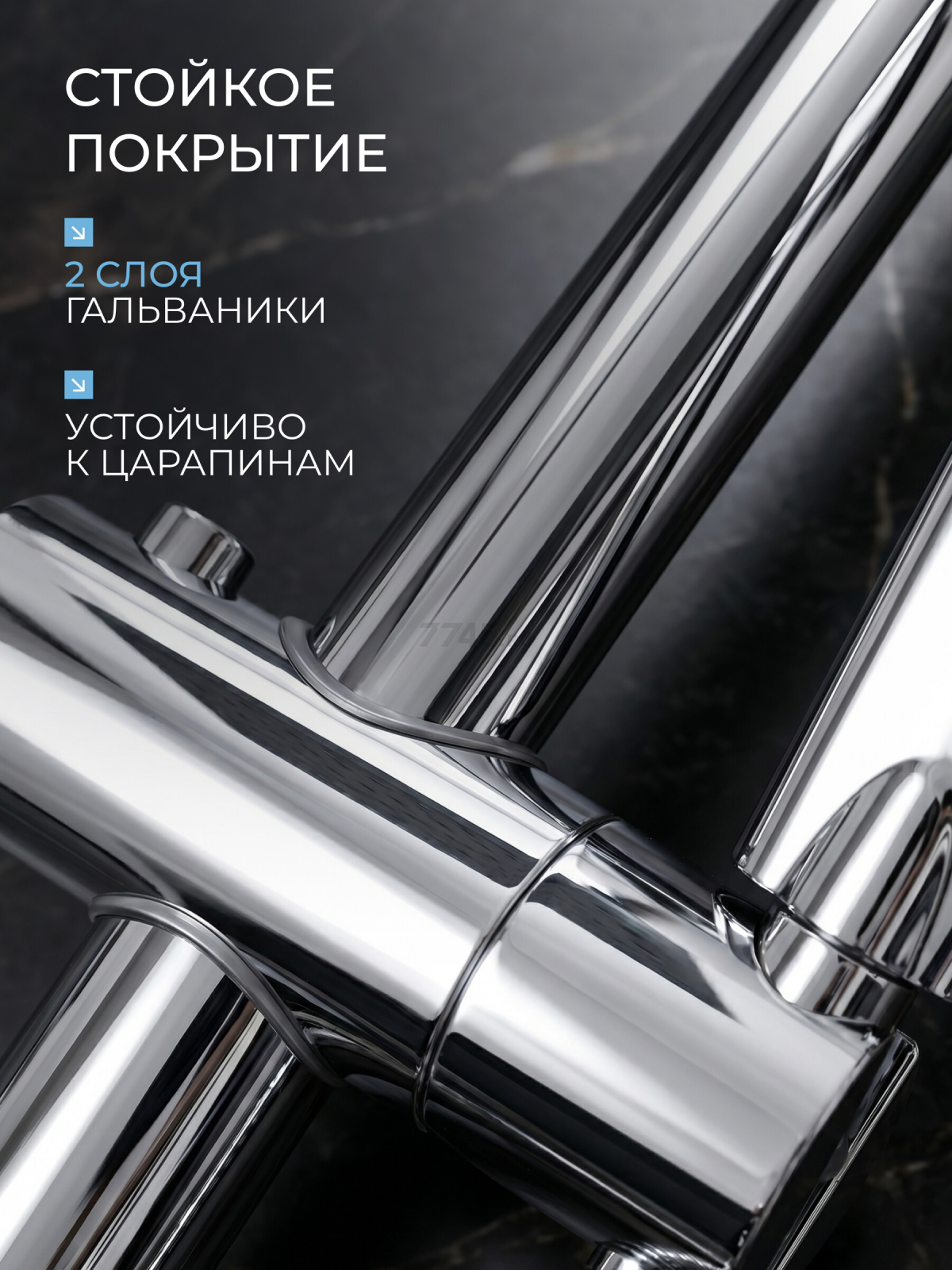Душевая стойка AV ENGINEERING (AVSSS-068) - Фото 7