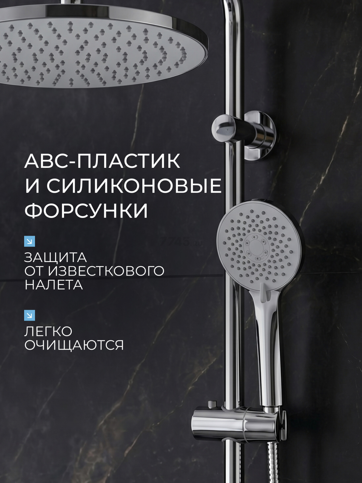 Душевая стойка AV ENGINEERING (AVSSS-068) - Фото 9