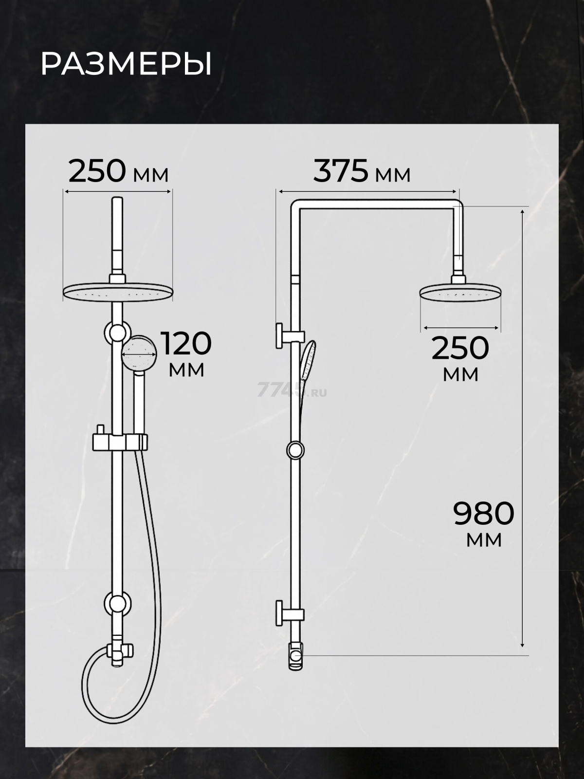 Душевая стойка AV ENGINEERING (AVSSS-068) - Фото 11