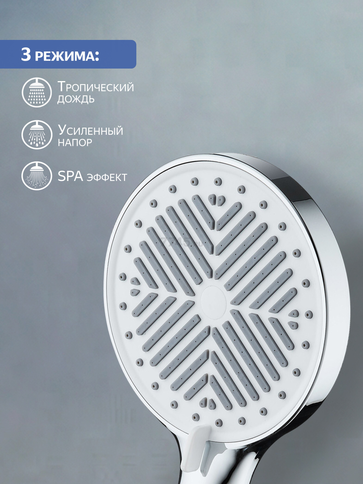 Лейка для душа AV ENGINEERING (AVSSS-071) - Фото 3