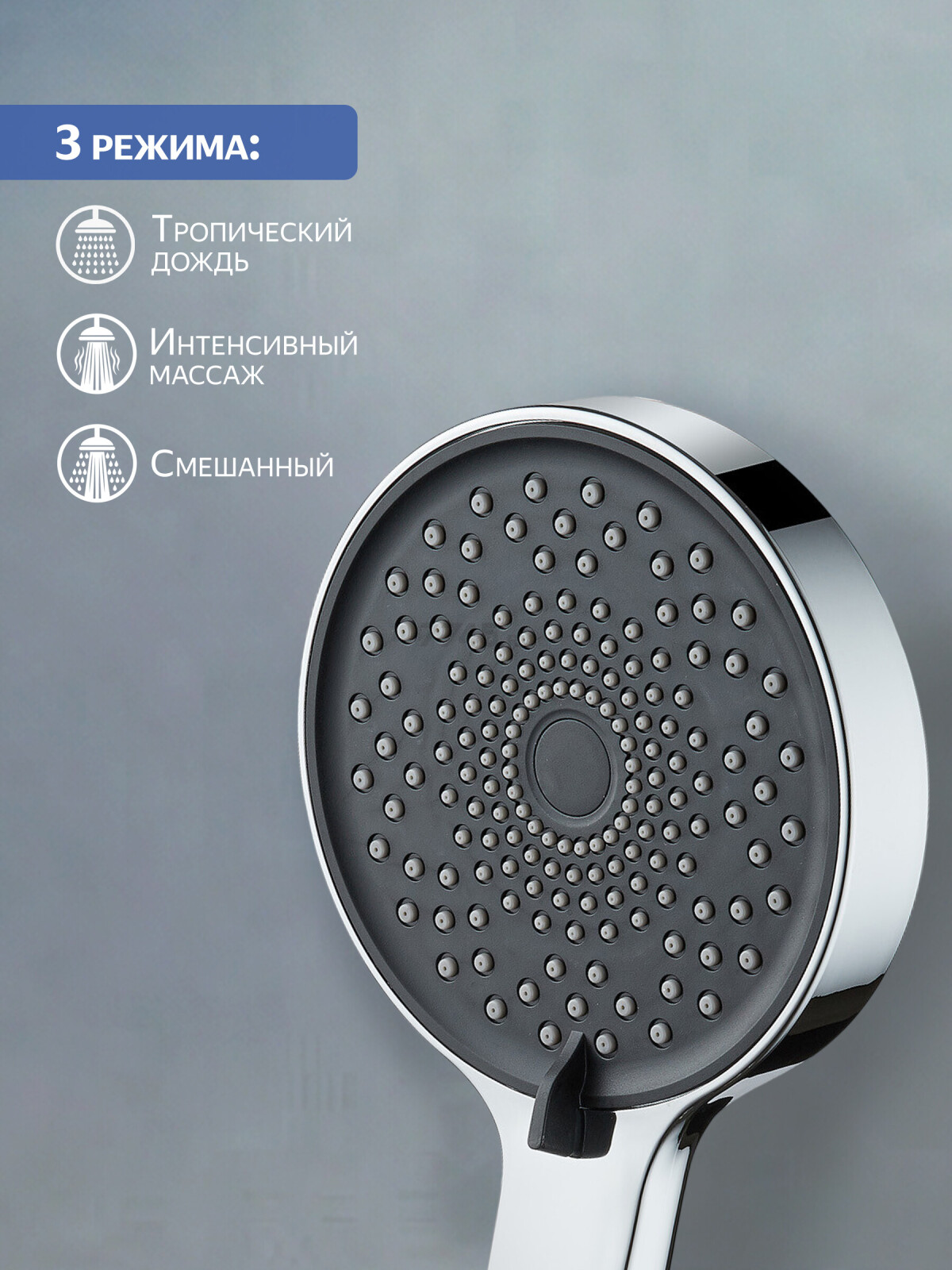 Лейка для душа AV ENGINEERING (AVSSS-072) - Фото 3