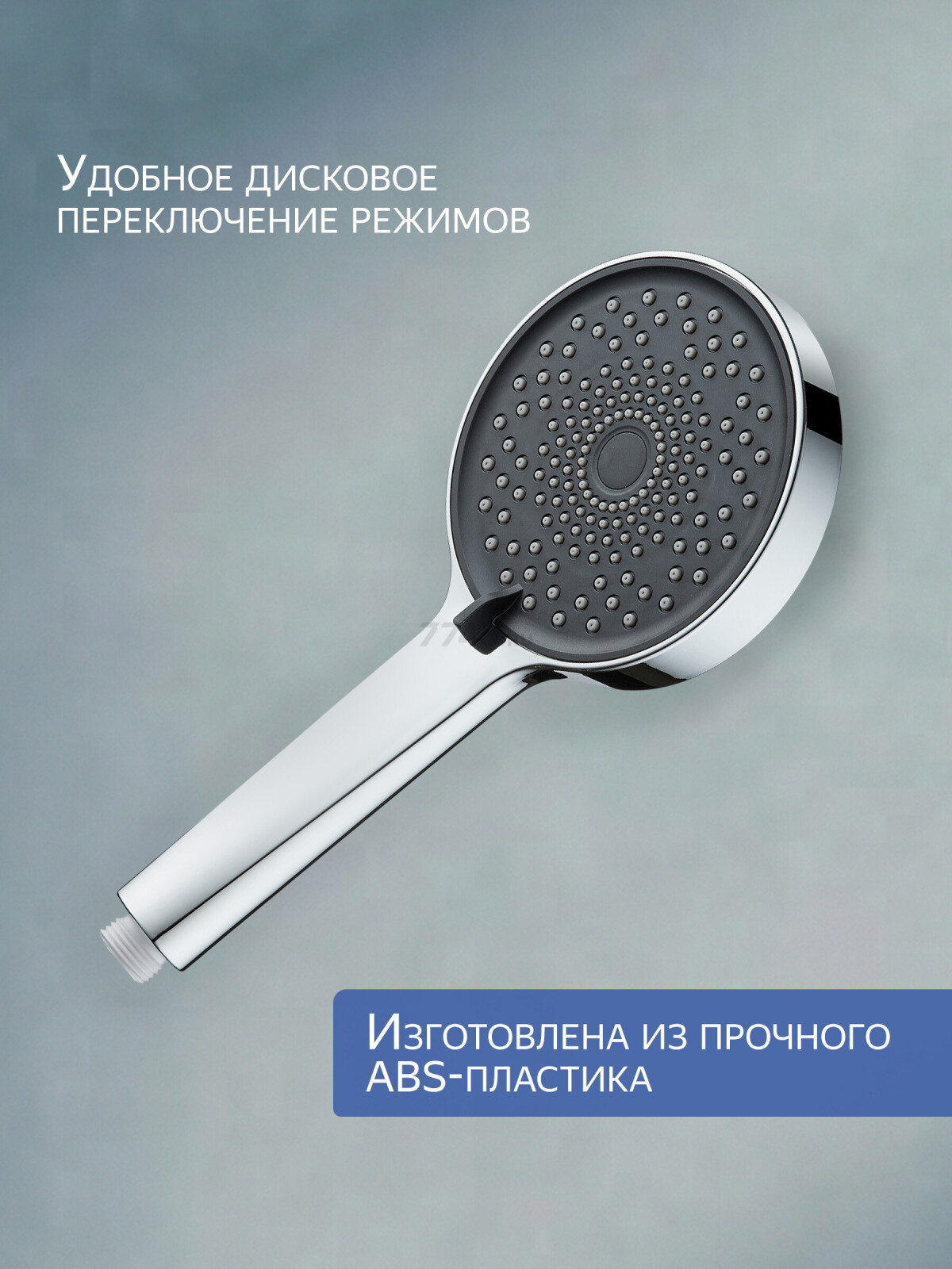 Лейка для душа AV ENGINEERING (AVSSS-072) - Фото 2