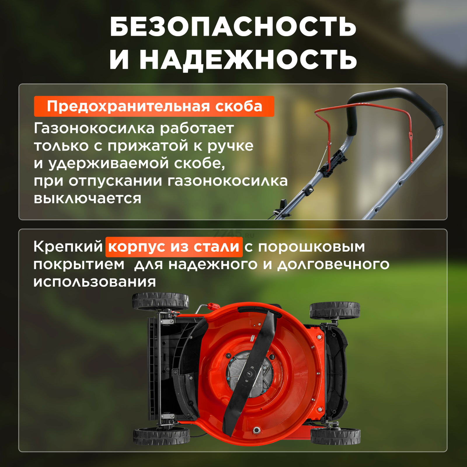 Газонокосилка бензиновая ECO LG-534 (EC3410-1) - Фото 4