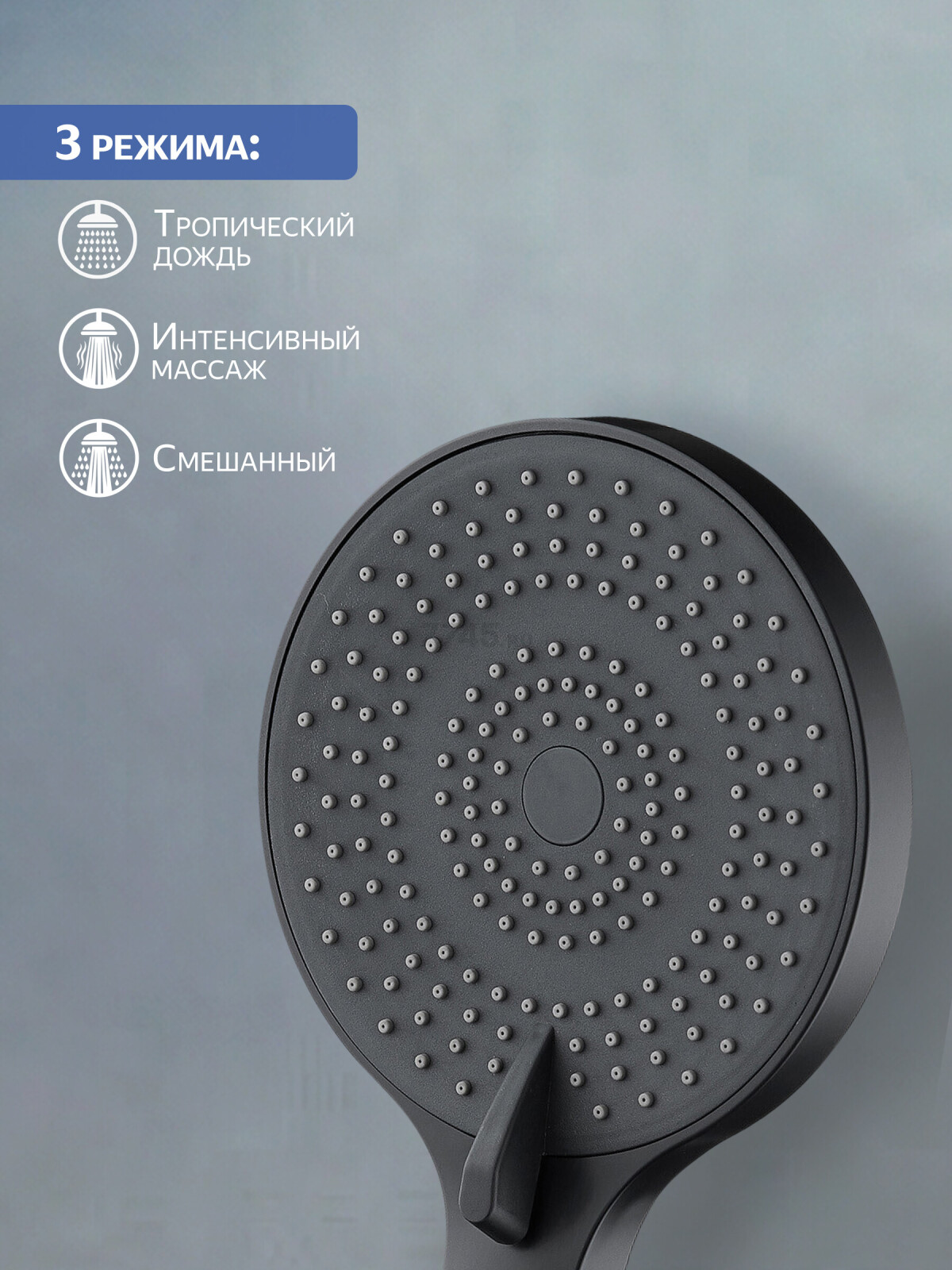 Лейка для душа AV ENGINEERING (AVSSS-075) - Фото 3