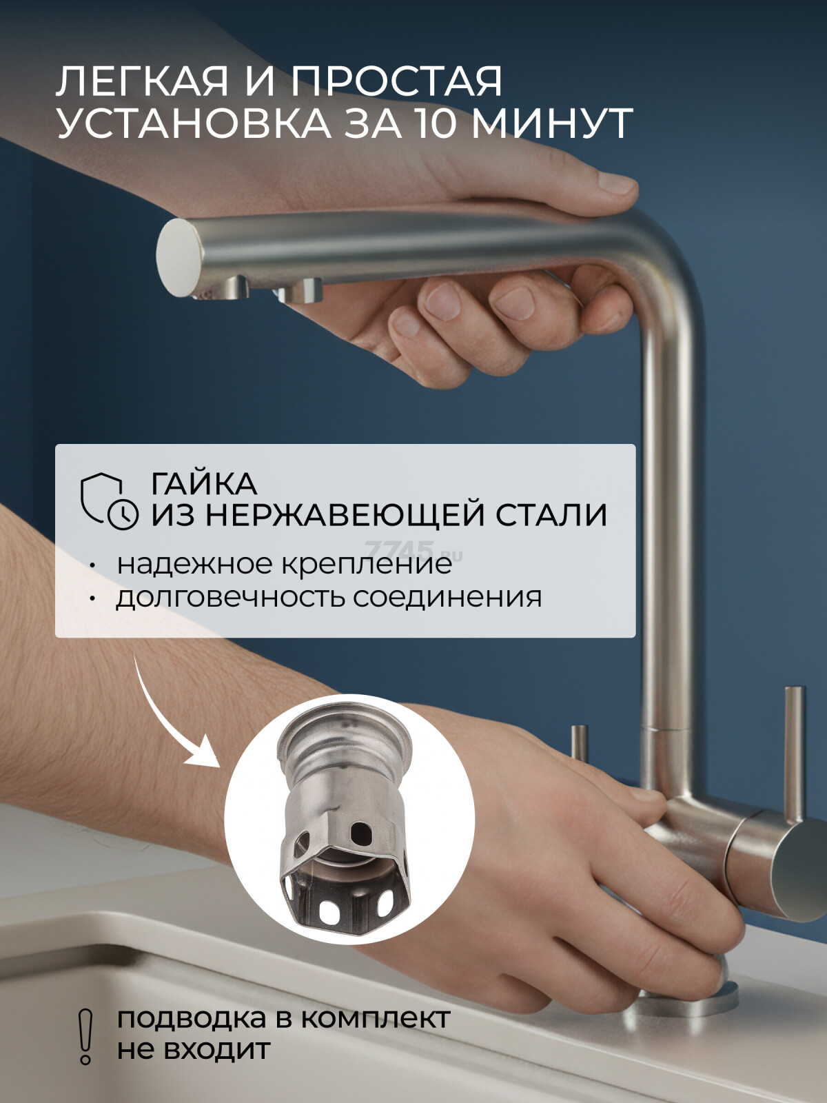 Смеситель для кухни AV ENGINEERING Zar (AVZAR4-B304WF) - Фото 6