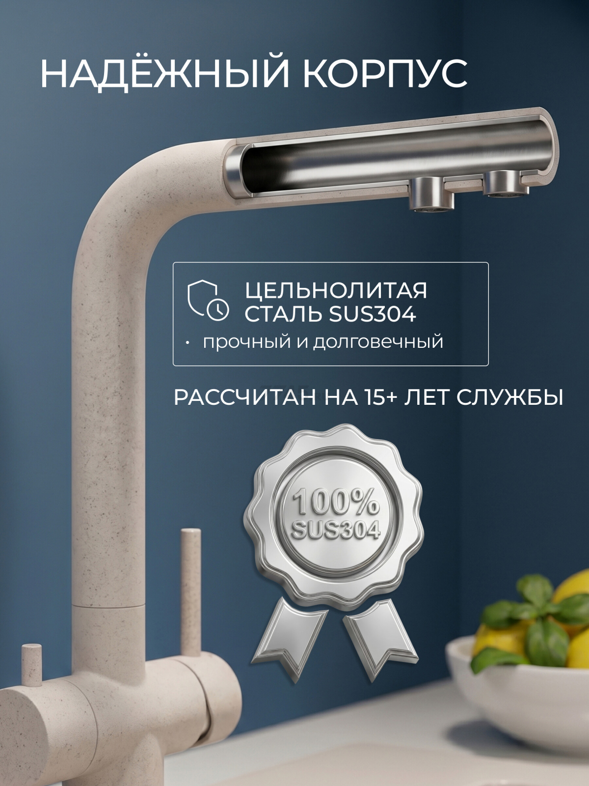 Смеситель для кухни AV ENGINEERING Zar (AVZAR4-B304SNWF) - Фото 4