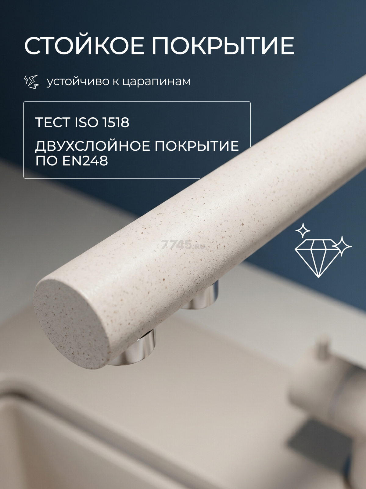 Смеситель для кухни AV ENGINEERING Zar (AVZAR4-B304SNWF) - Фото 5