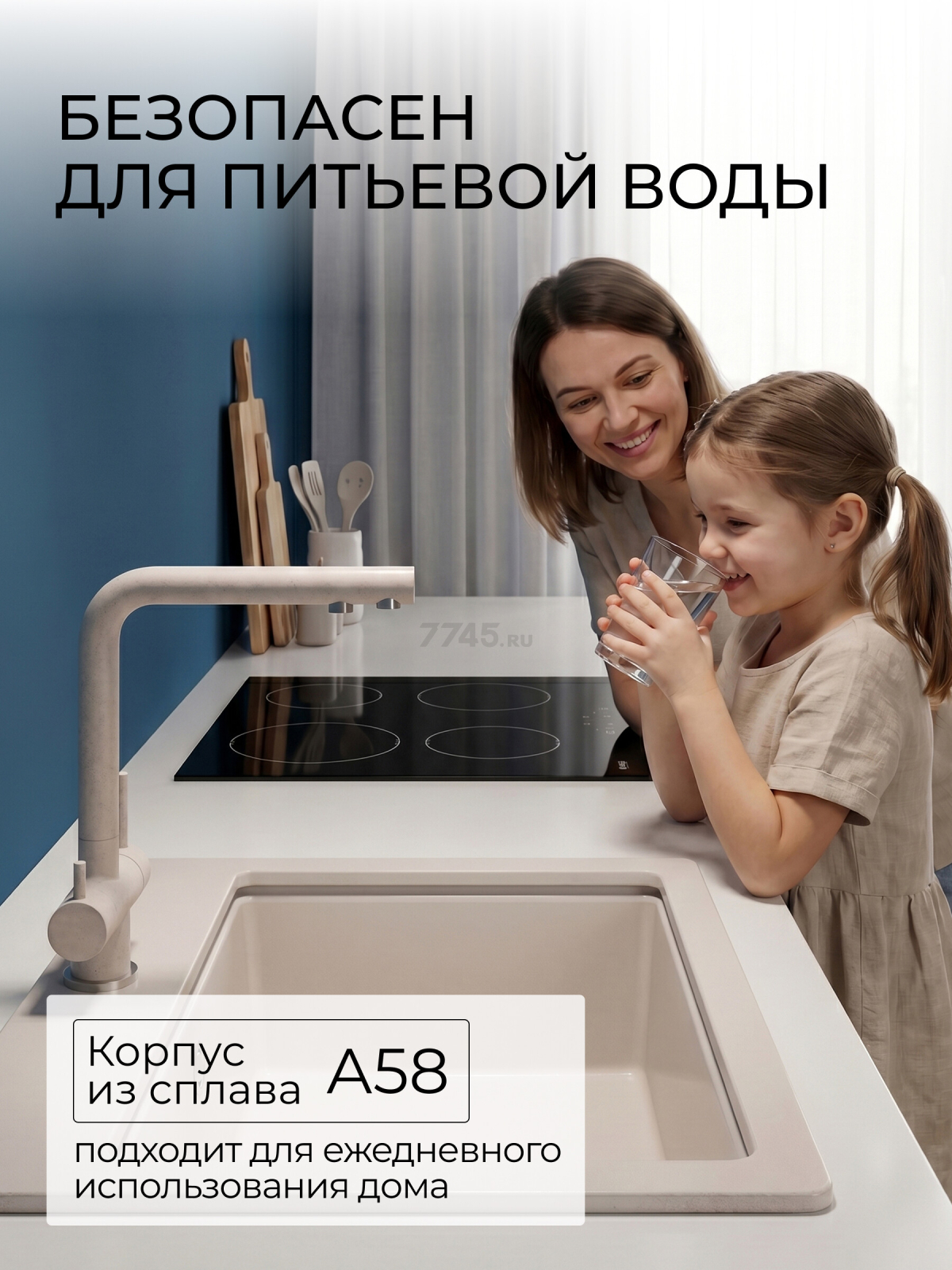 Смеситель для кухни AV ENGINEERING Zar (AVZAR4-B304SNWF) - Фото 7
