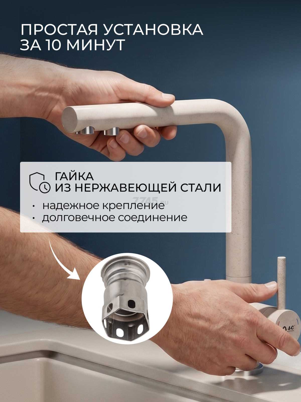 Смеситель для кухни AV ENGINEERING Zar (AVZAR4-B304SNWF) - Фото 8