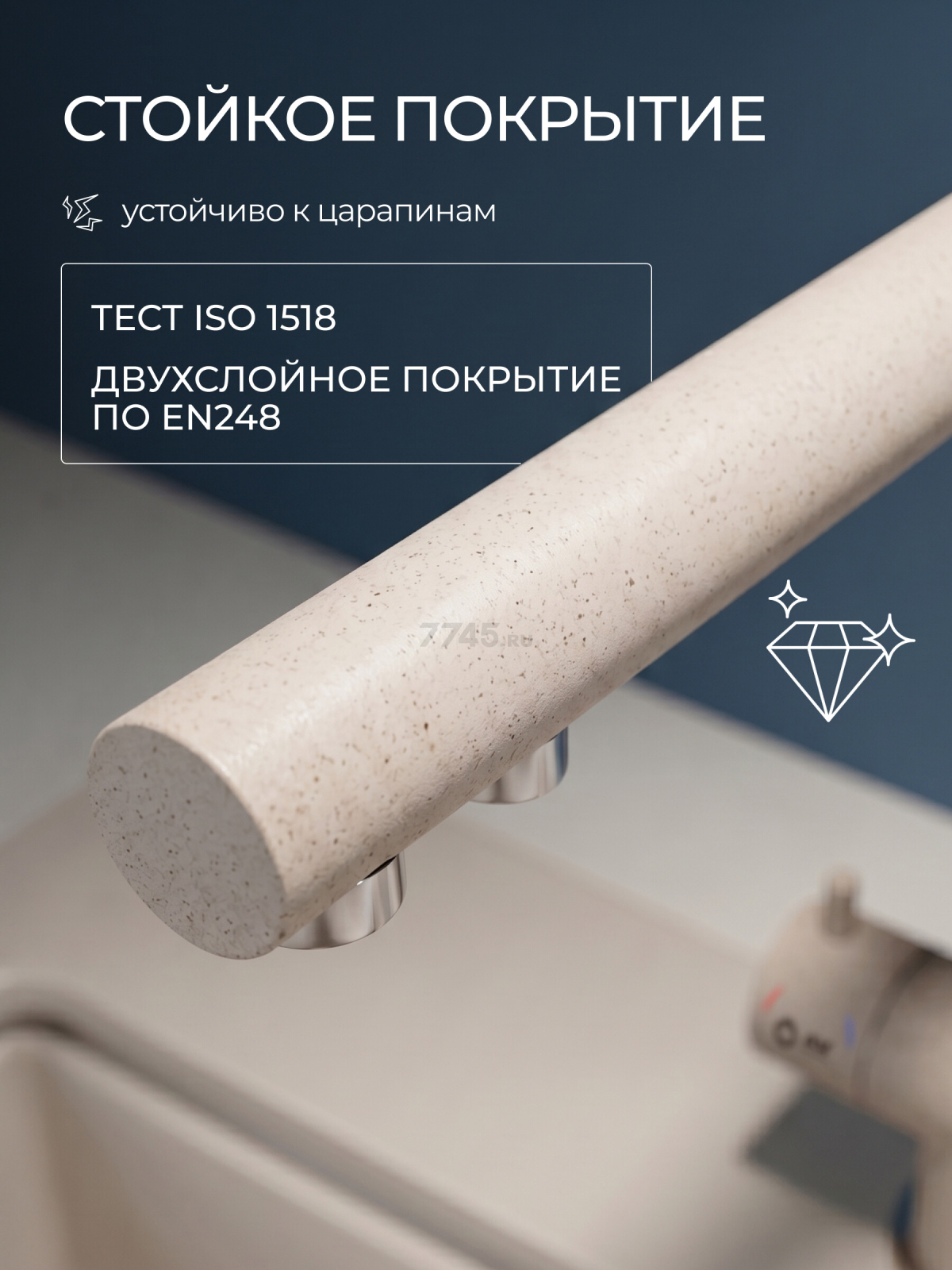 Смеситель для кухни AV ENGINEERING Zar (AVZAR4-B304GTWF) - Фото 6