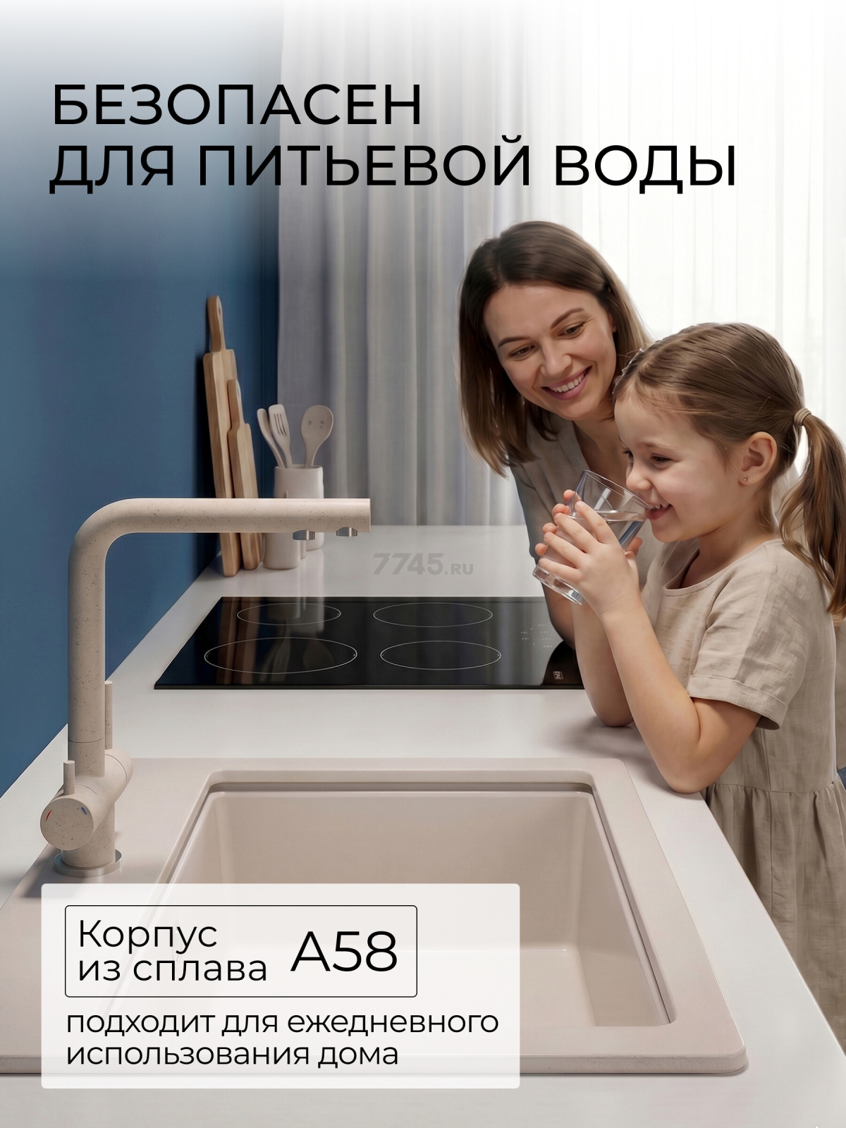 Смеситель для кухни AV ENGINEERING Zar (AVZAR4-B304GTWF) - Фото 8