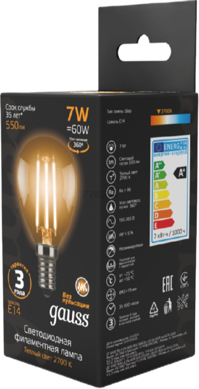 Лампа светодиодная филаментная Е14 GAUSS Black 7 Вт 2700K (105801107) - Фото 4
