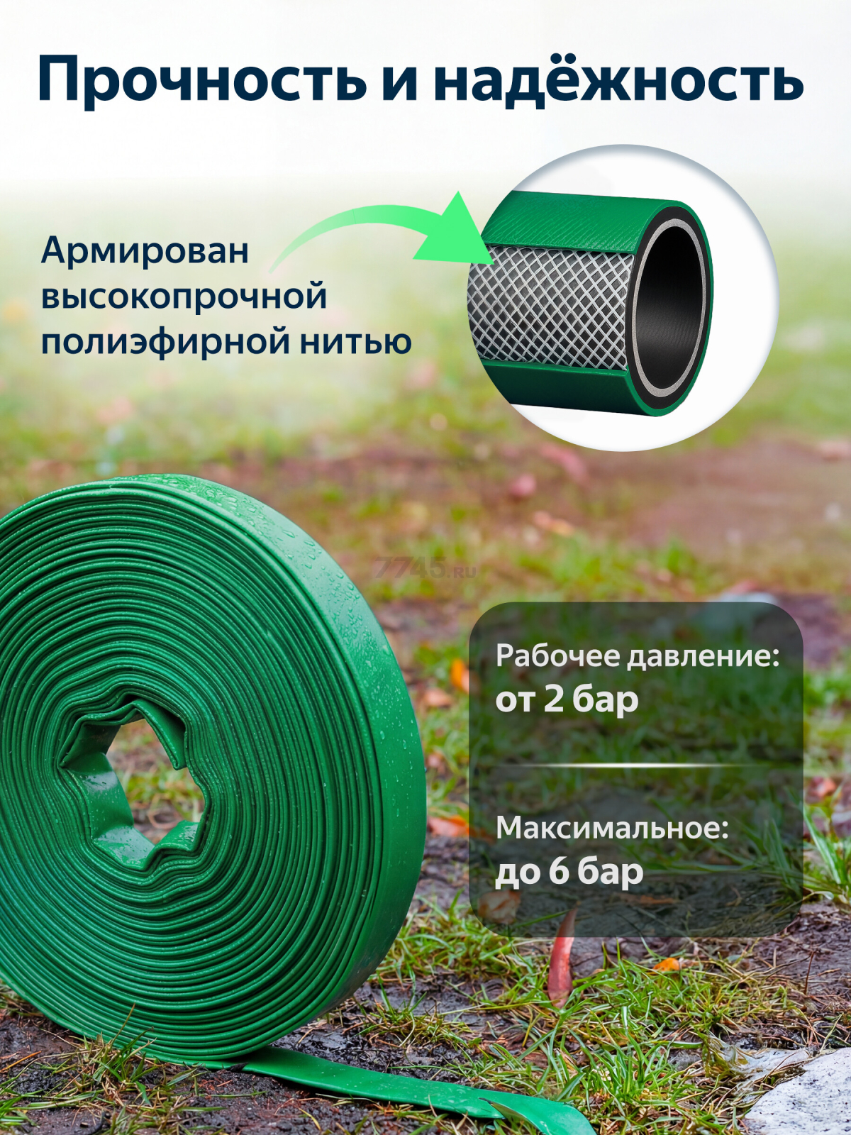 Шланг-рукав дренажный AV ENGINEERING ПЭ 1 1/2" 10 м (AVE9011040) - Фото 2
