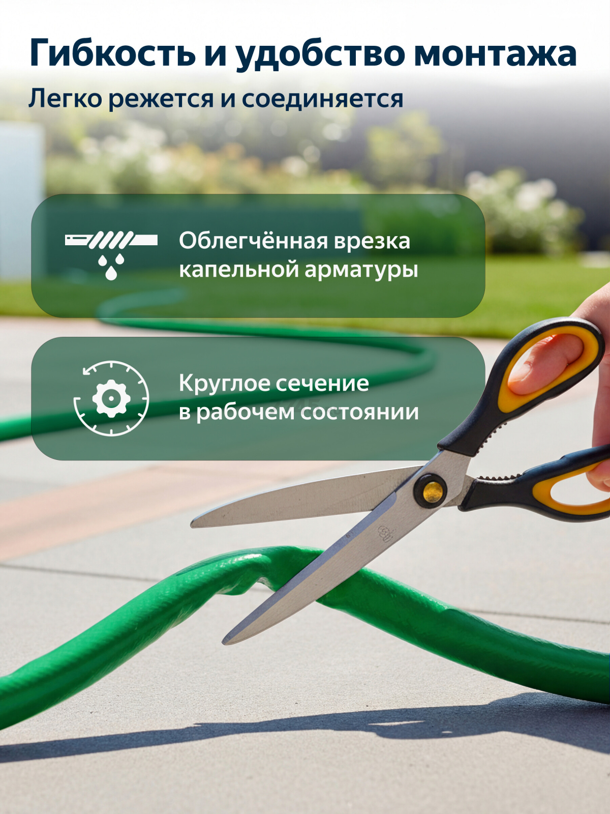 Шланг-рукав дренажный AV ENGINEERING ПЭ 1 1/2" 10 м (AVE9011040) - Фото 4