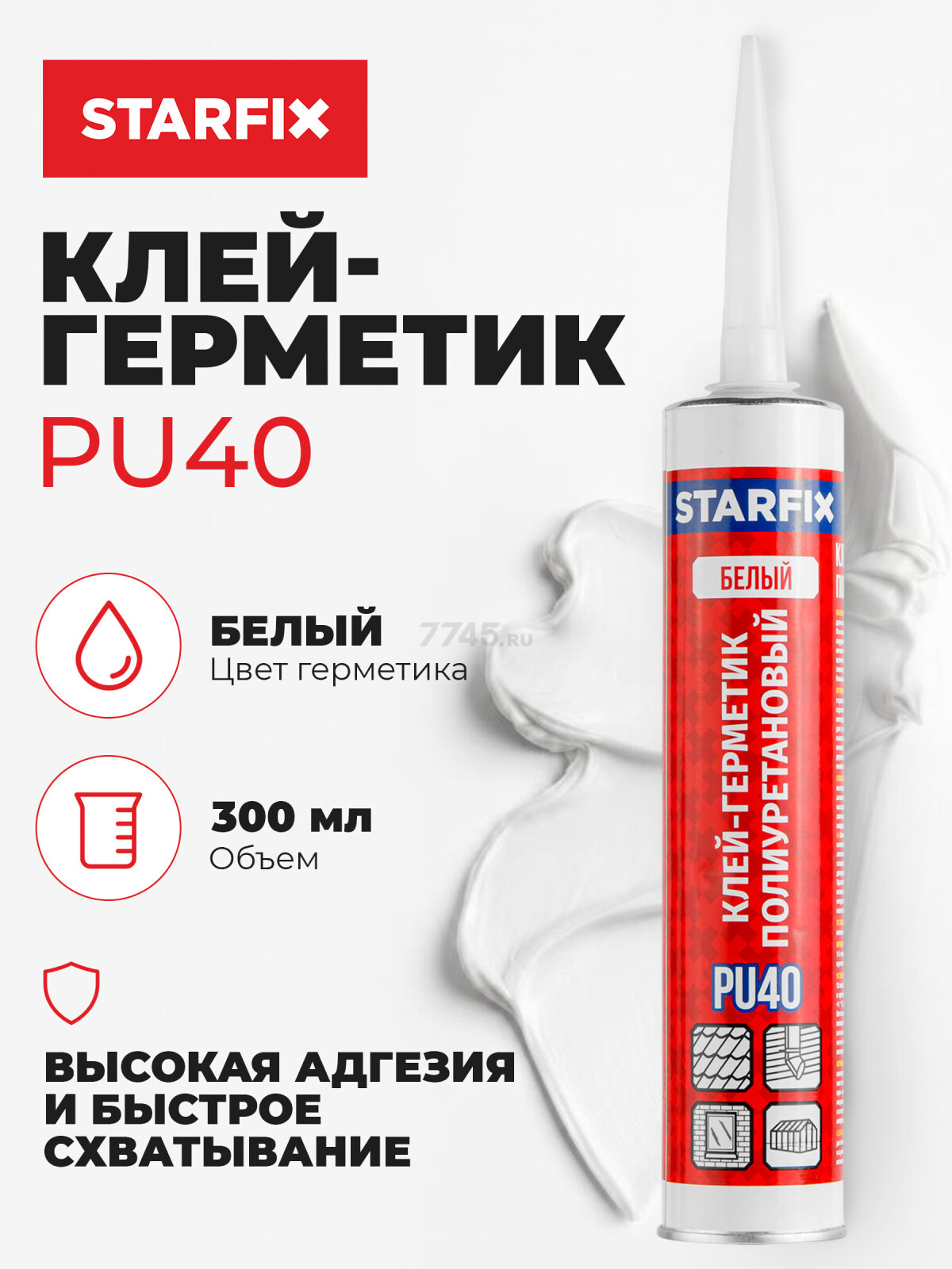 Клей-герметик полиуретановый (ПУР) STARFIX PU40 300 мл белый (SM-85136-1)