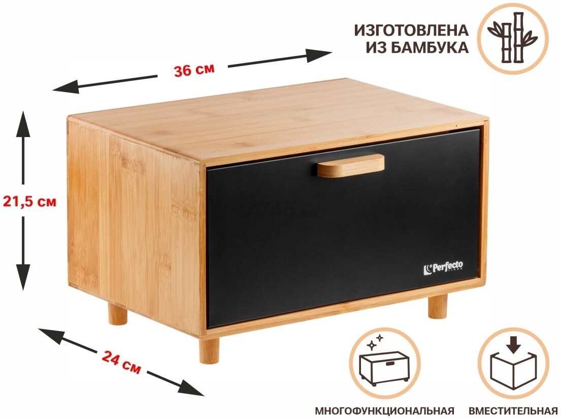 Хлебница PERFECTO LINEA Bamboo 36x24x21,5 см (38-362623) - Фото 5
