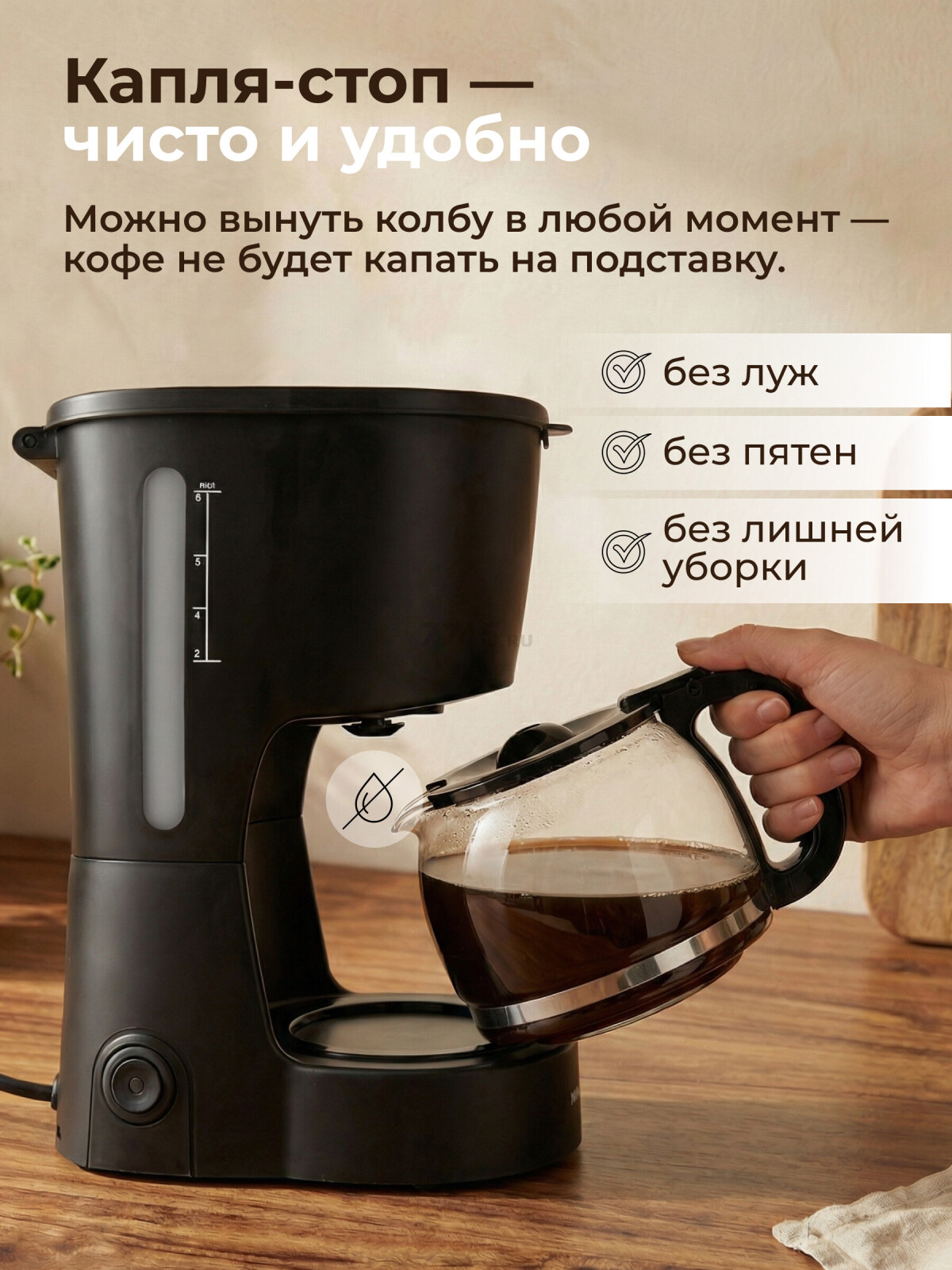 Кофеварка NORMANN ACM-225 - Фото 3