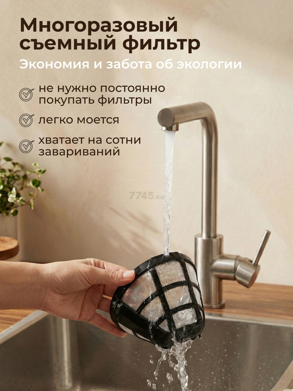 Кофеварка NORMANN ACM-225 - Фото 5