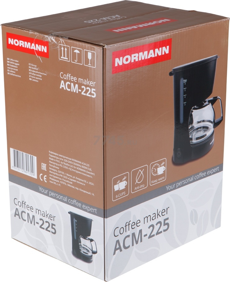 Кофеварка NORMANN ACM-225 - Фото 10