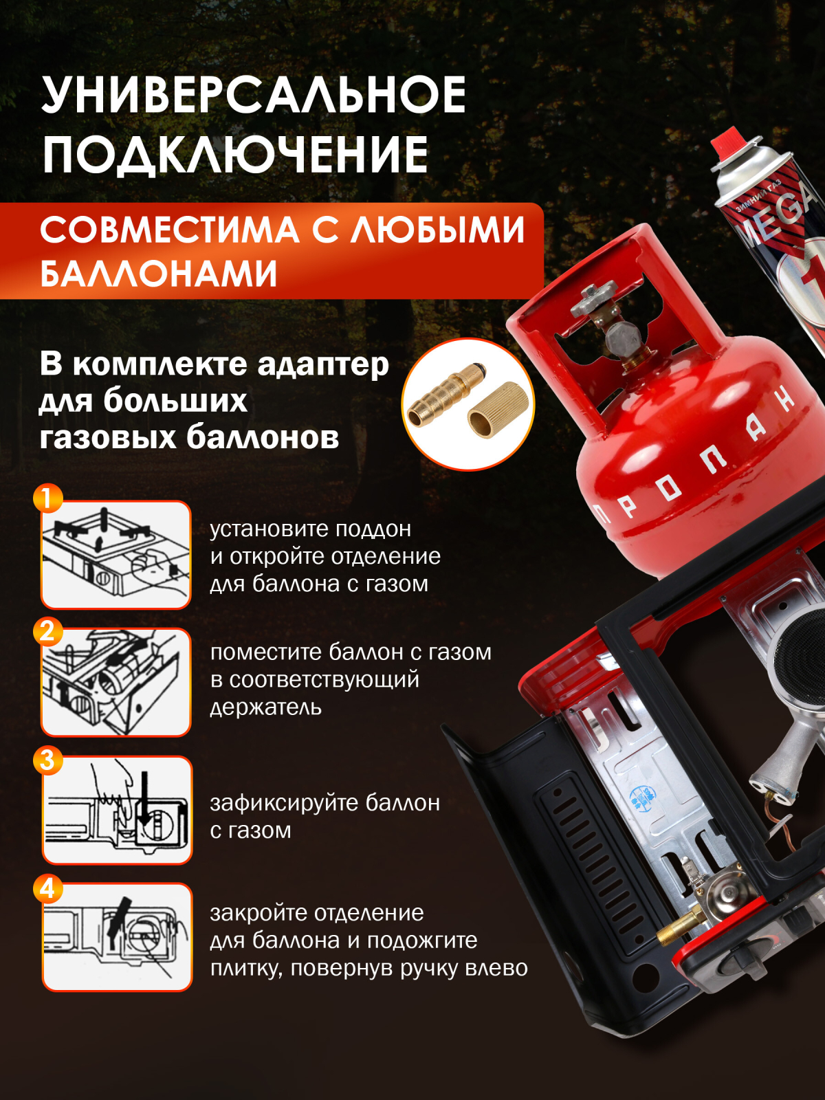 Плита туристическая газовая в кейсе ARIZONE (28-342580) - Фото 4