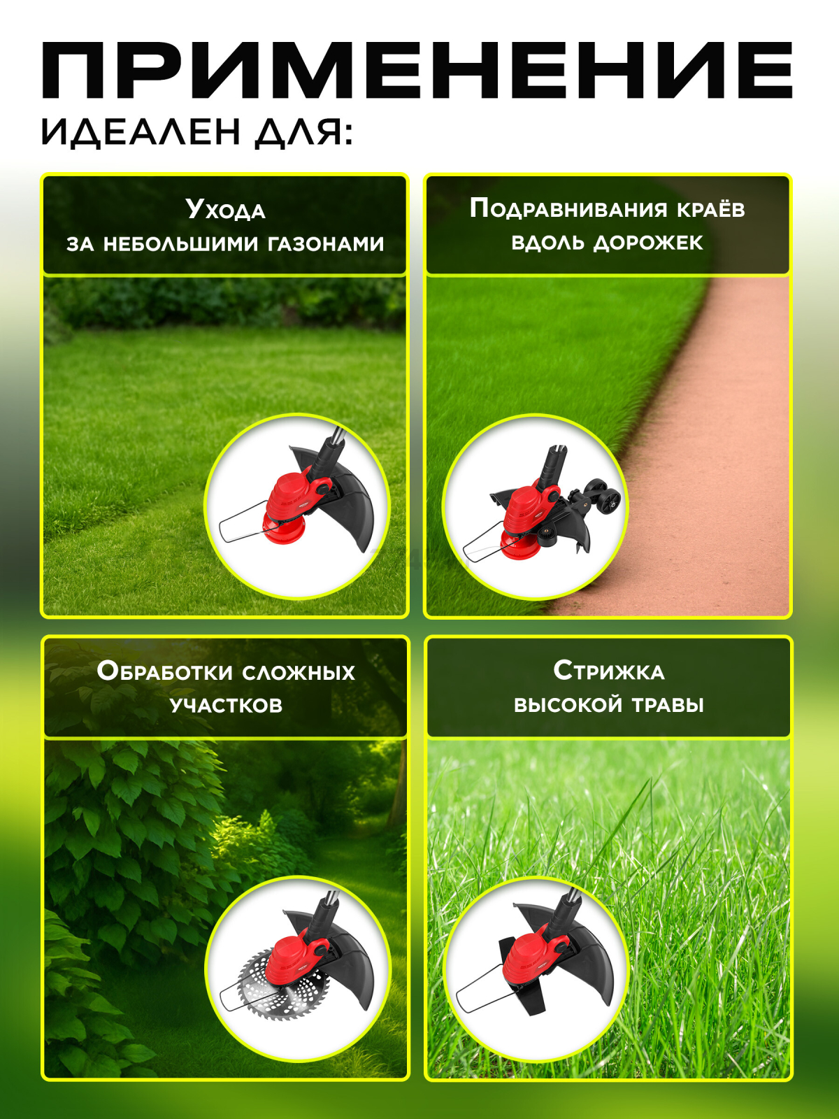 Триммер аккумуляторный WORTEX TB 3018-1 AT XLT SOLO (1333546) - Фото 7