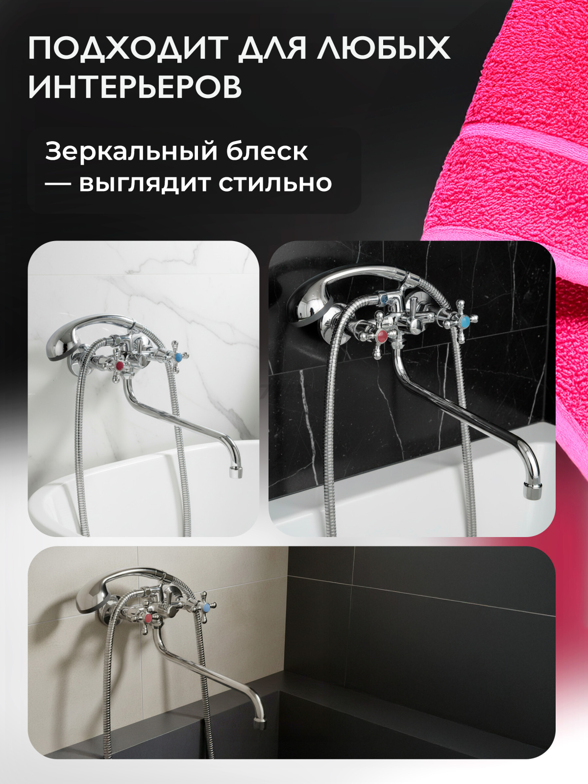 Смеситель для ванны ECONOCE серия 490 (EC0492) - Фото 5