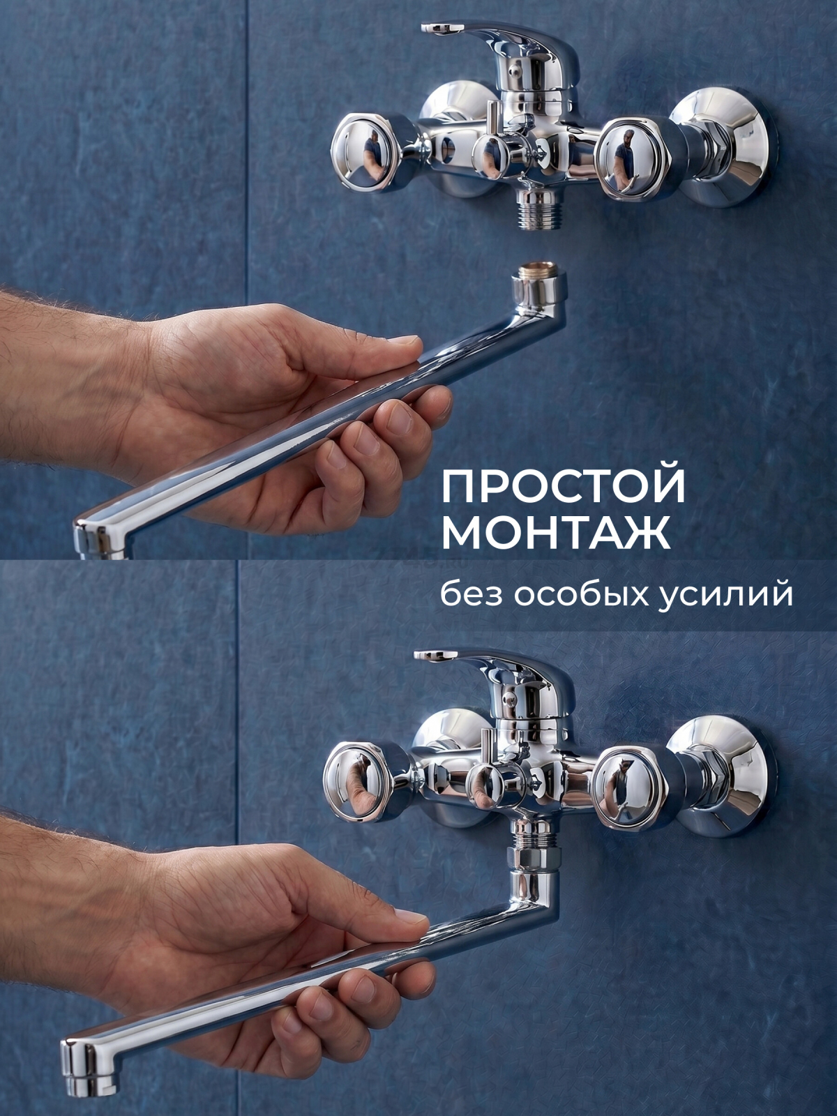 Излив для смесителя L-образный 35 см ECONOCE (EC0530-35) - Фото 5