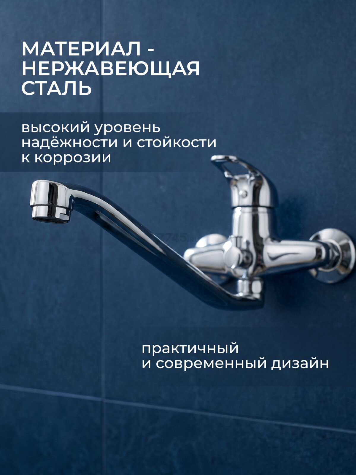 Излив для смесителя L-образный 35 см ECONOCE (EC0520-35) - Фото 2