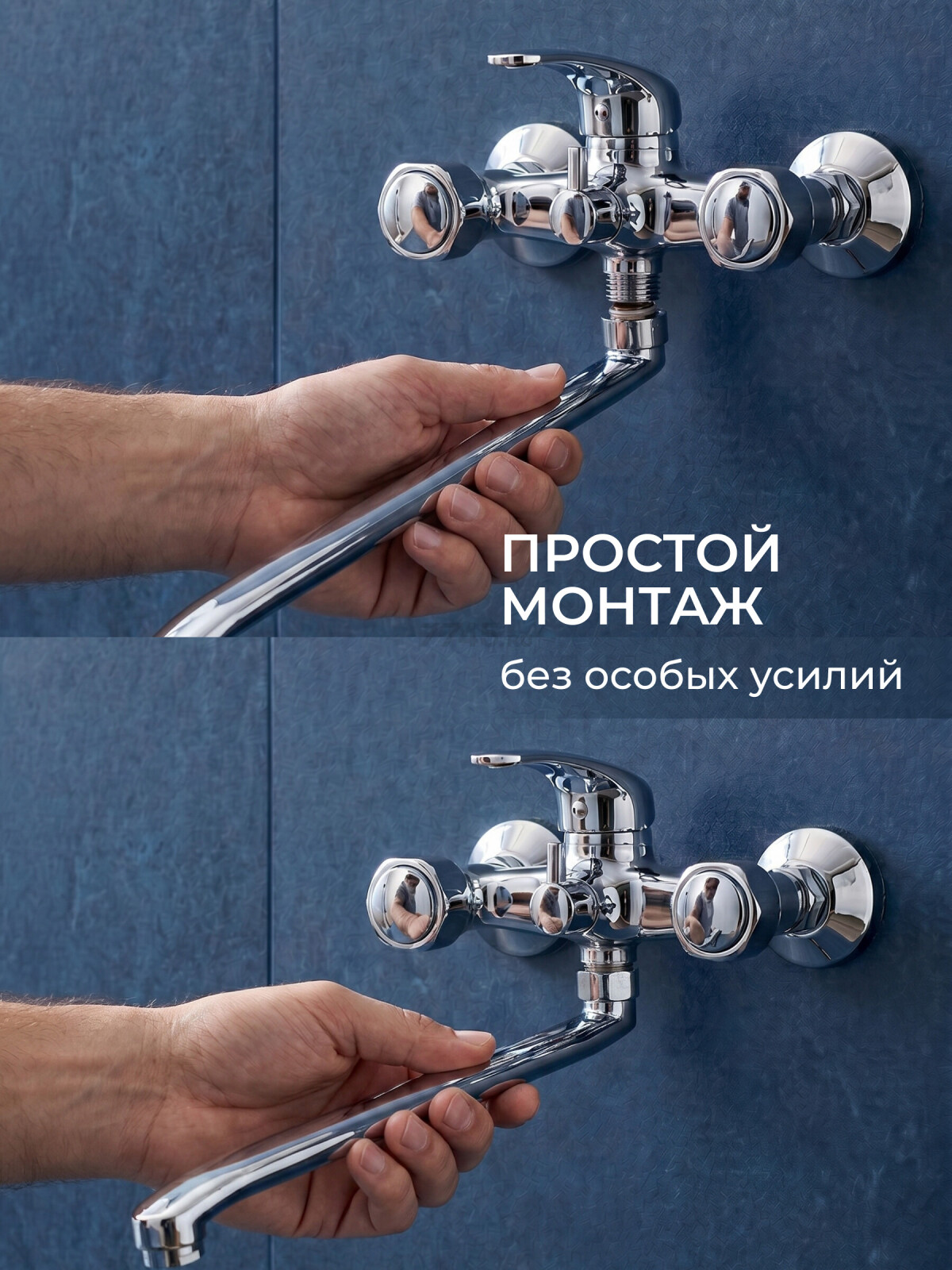Излив для смесителя L-образный 35 см ECONOCE (EC0520-35) - Фото 5