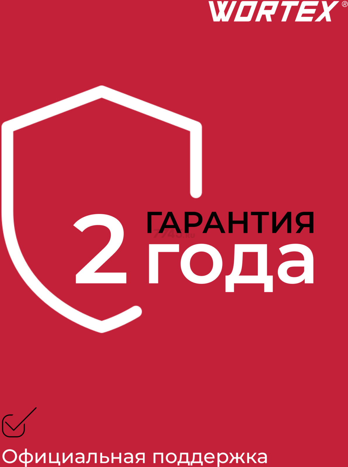 Пила цепная аккумуляторная WORTEX LX CEC 2518-1 XLT SET (1329493) - Фото 14