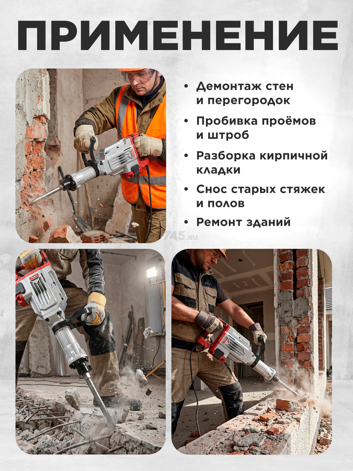 Молоток отбойный WORTEX DH 1445 (1333510) - Фото 4