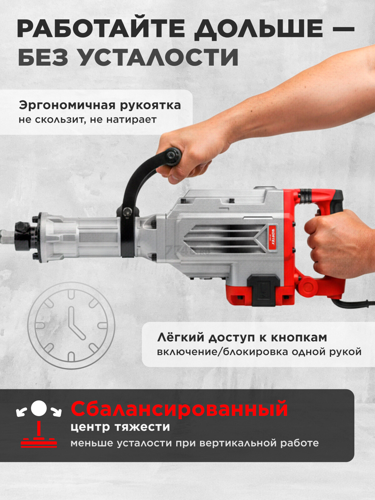 Молоток отбойный WORTEX DH 1445 (1333510) - Фото 5